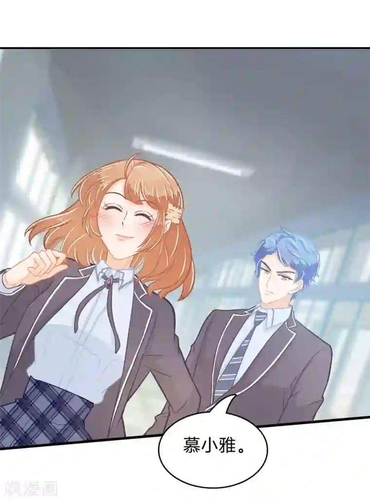 学霸哥哥转型中第160话 约定的“第一名”