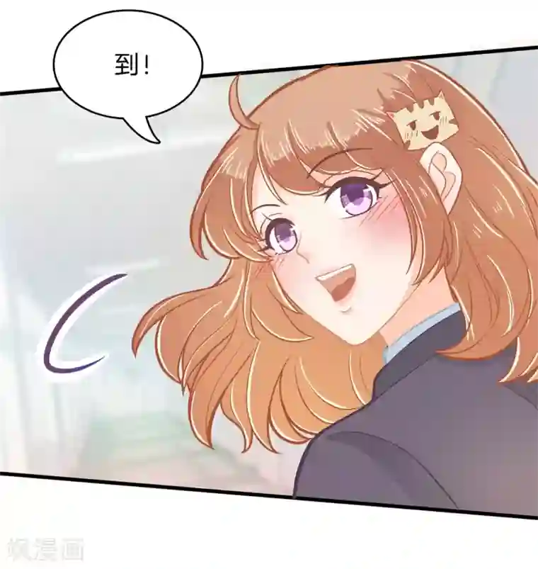 学霸哥哥转型中第160话 约定的“第一名”