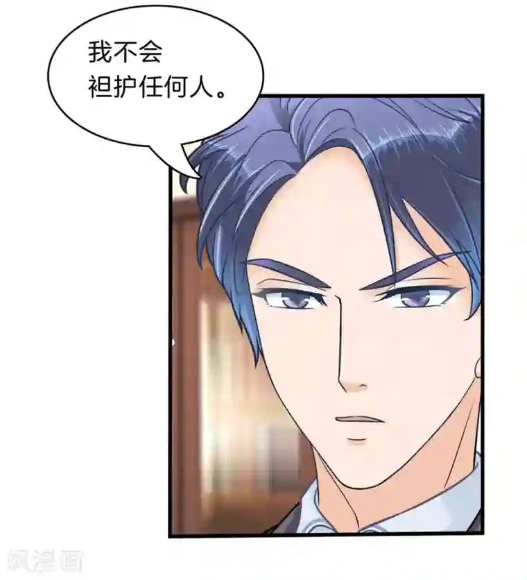 学霸哥哥转型中第160话 约定的“第一名”