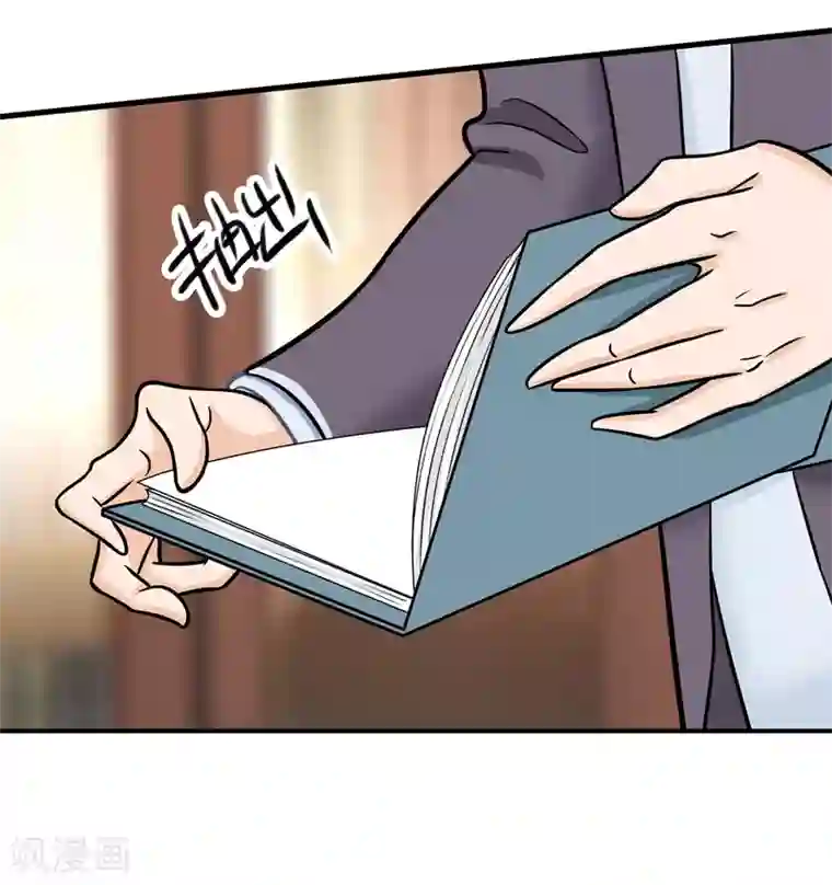 学霸哥哥转型中第160话 约定的“第一名”