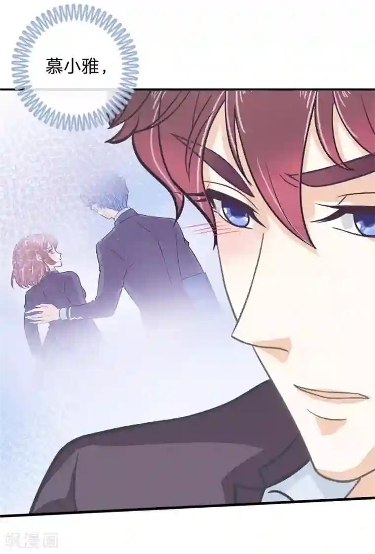 学霸哥哥转型中第161话 到底有几个男人？！