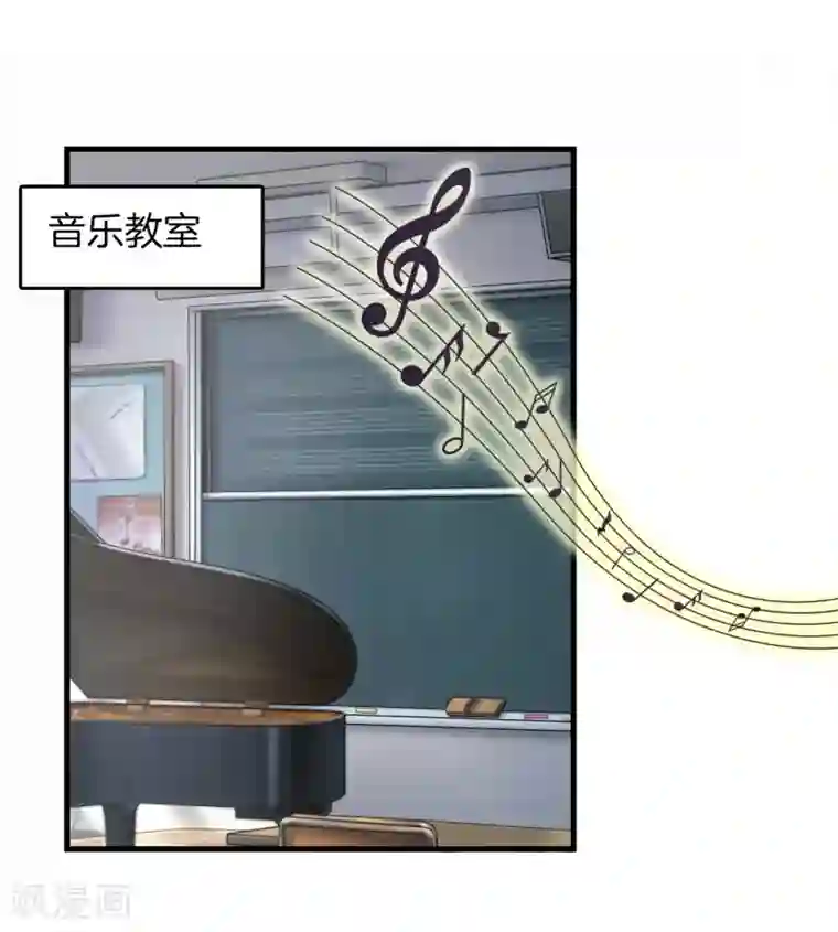 学霸哥哥转型中第161话 到底有几个男人？！