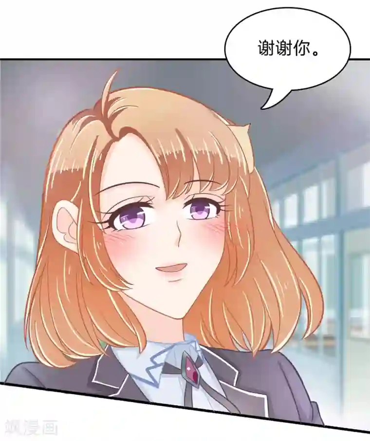 学霸哥哥转型中第161话 到底有几个男人？！