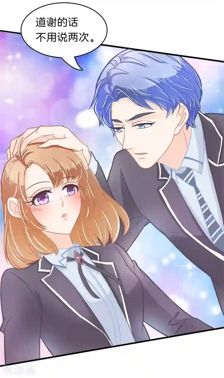 学霸哥哥转型中第161话 到底有几个男人？！