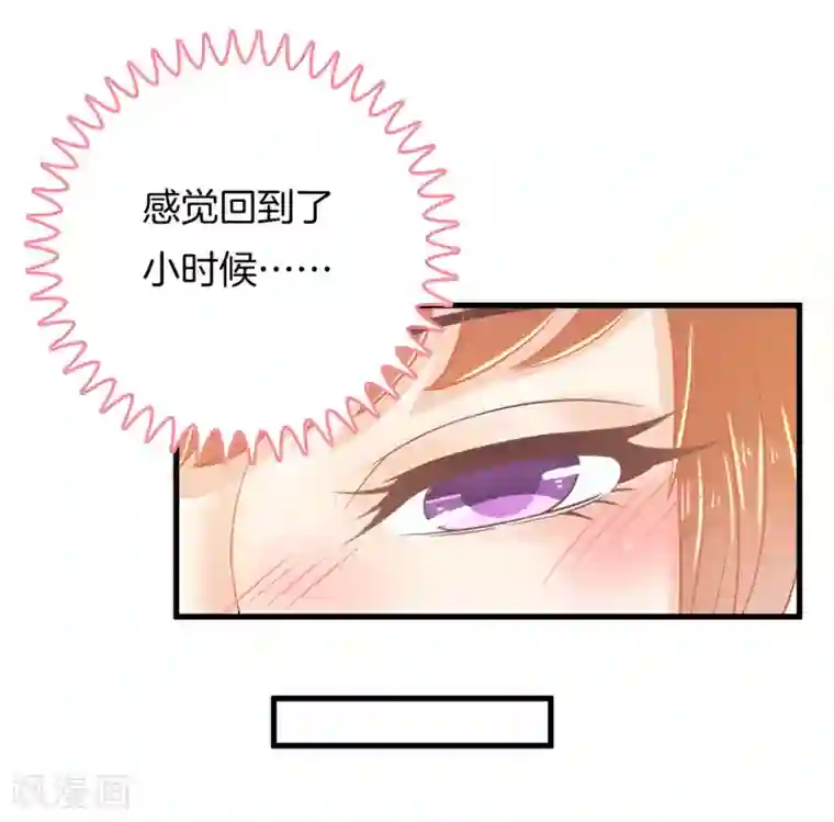 学霸哥哥转型中第161话 到底有几个男人？！