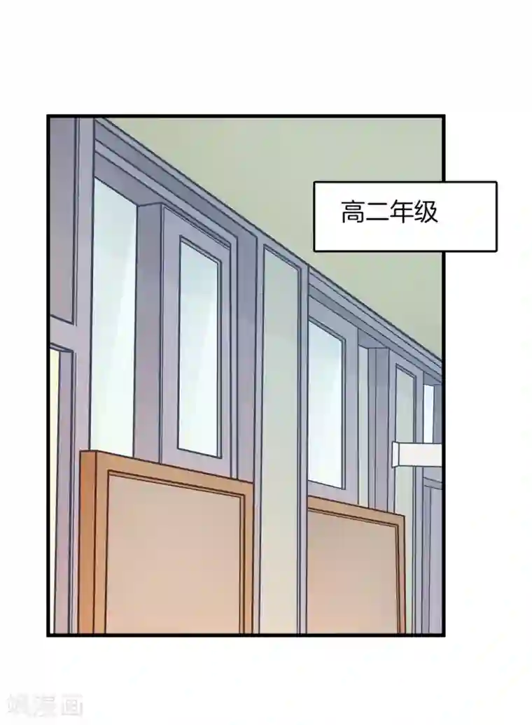 学霸哥哥转型中第161话 到底有几个男人？！