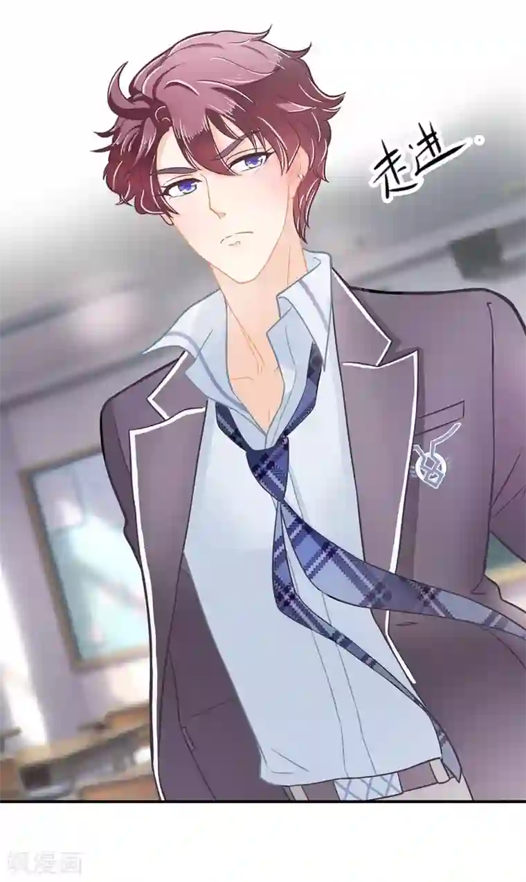 学霸哥哥转型中第161话 到底有几个男人？！