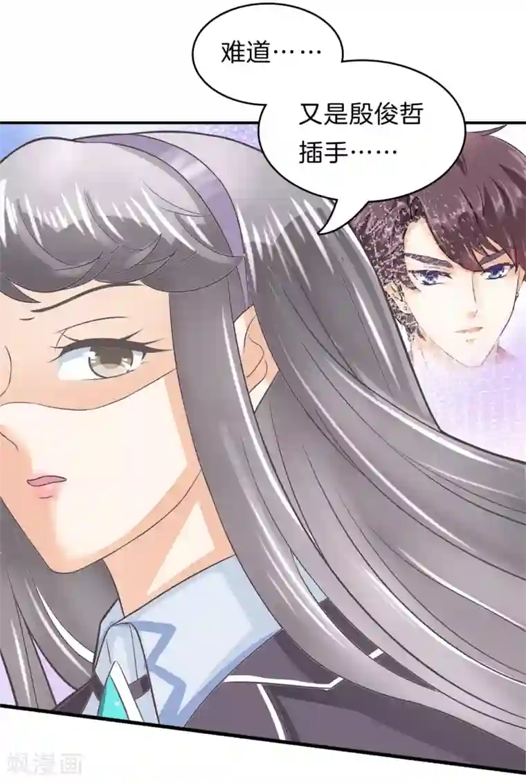 学霸哥哥转型中第162话 林怡的计划