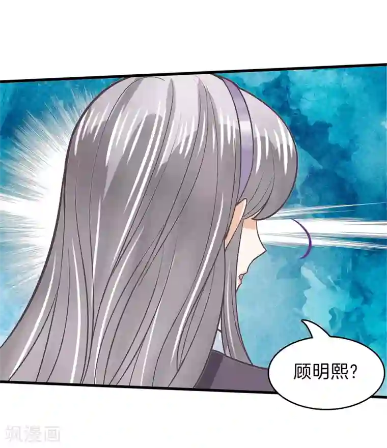 学霸哥哥转型中第162话 林怡的计划