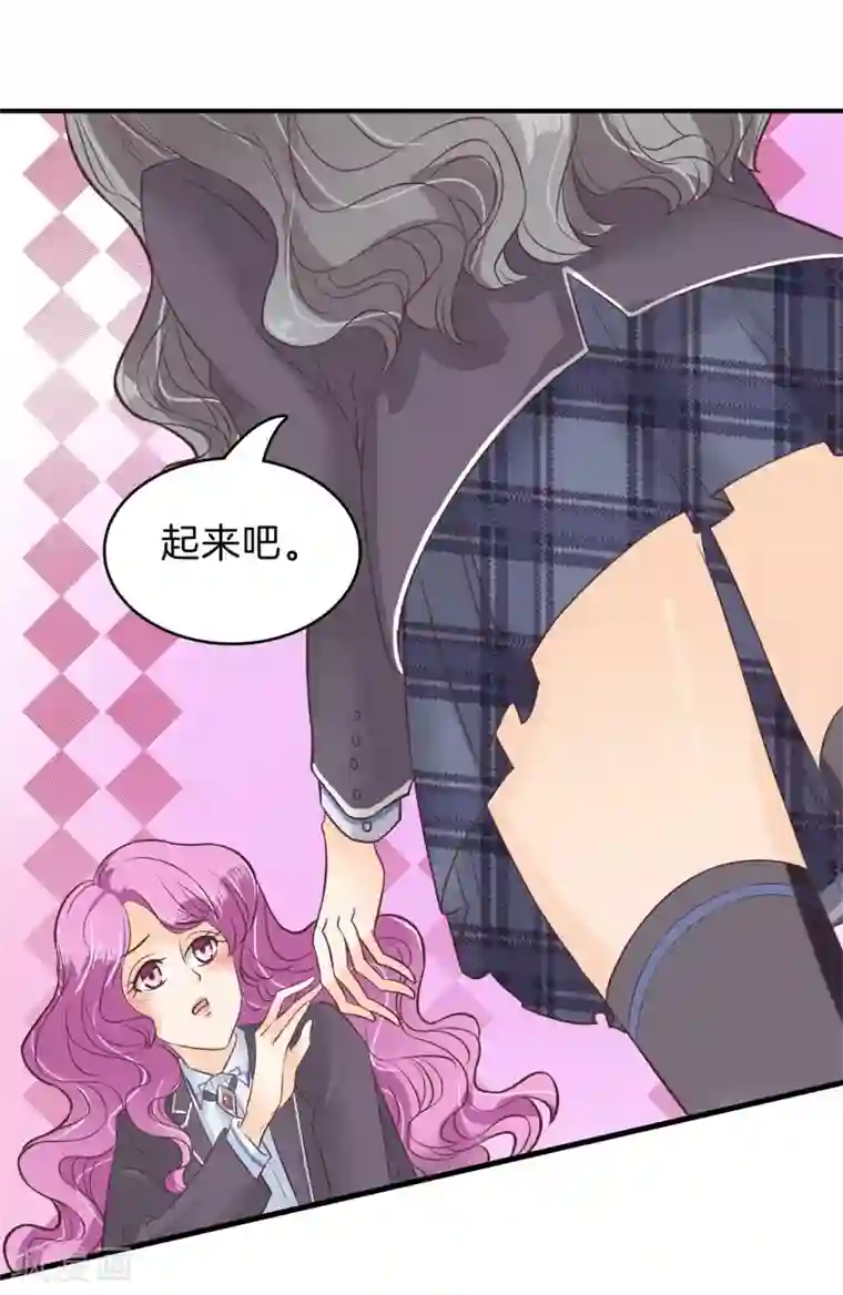 学霸哥哥转型中第162话 林怡的计划