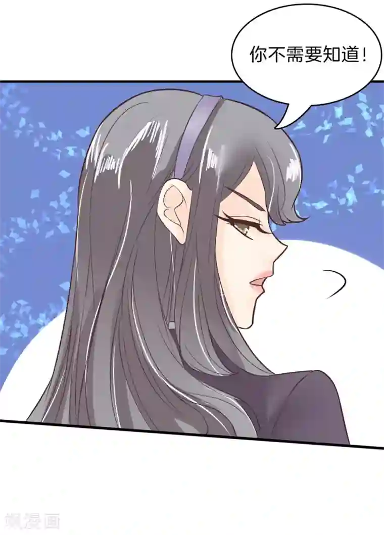 学霸哥哥转型中第162话 林怡的计划