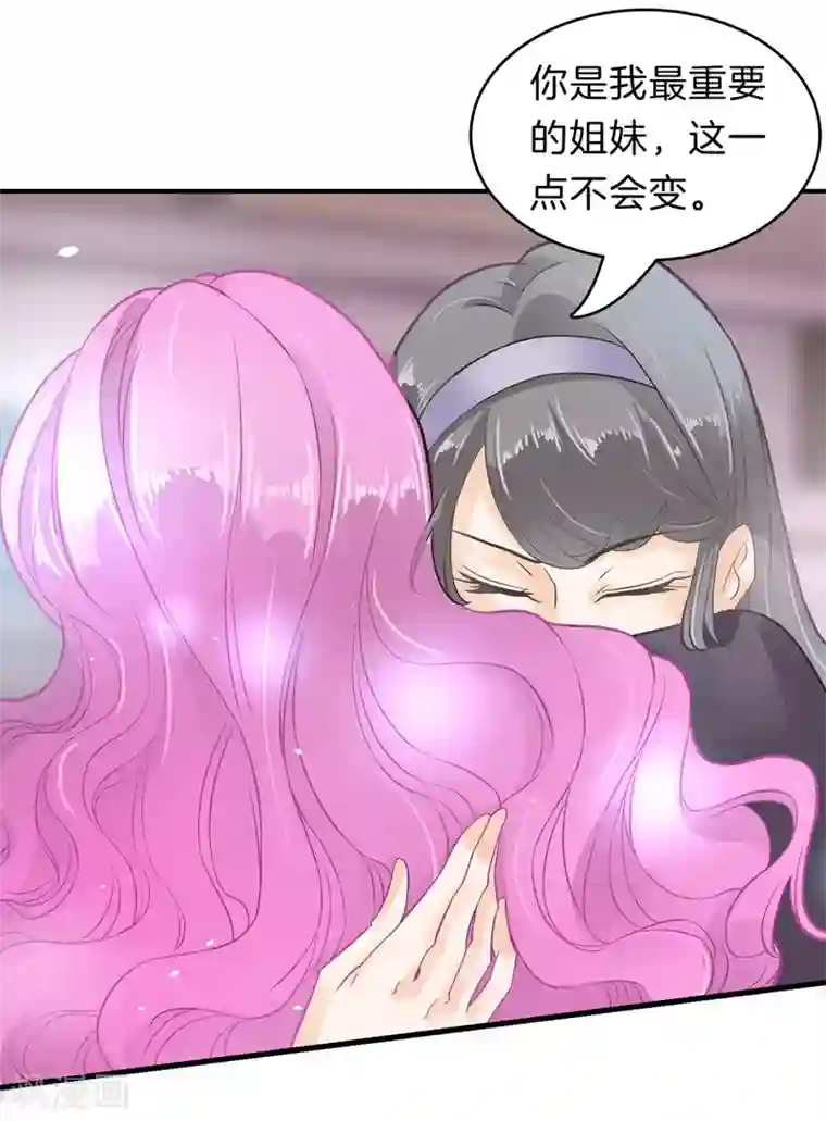 学霸哥哥转型中第163话 躲在黑暗中的人