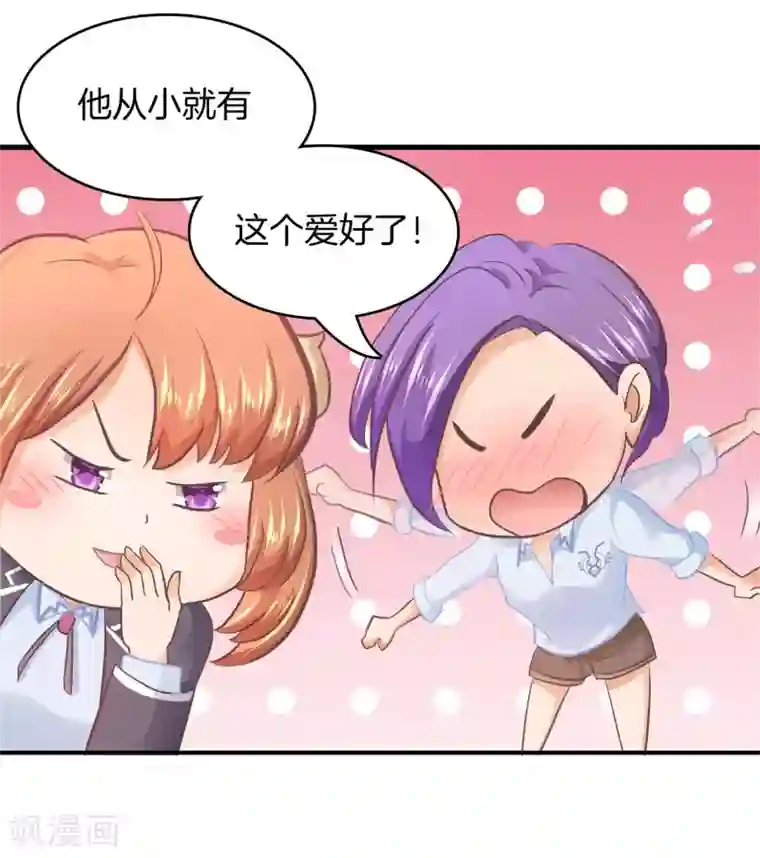 学霸哥哥转型中第164话 女装癖好