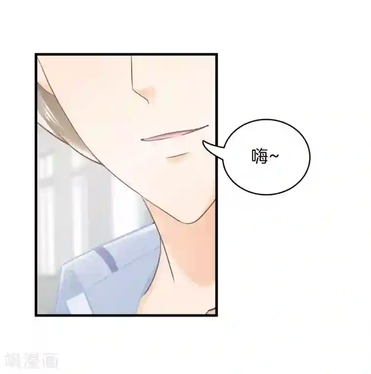 学霸哥哥转型中第164话 女装癖好