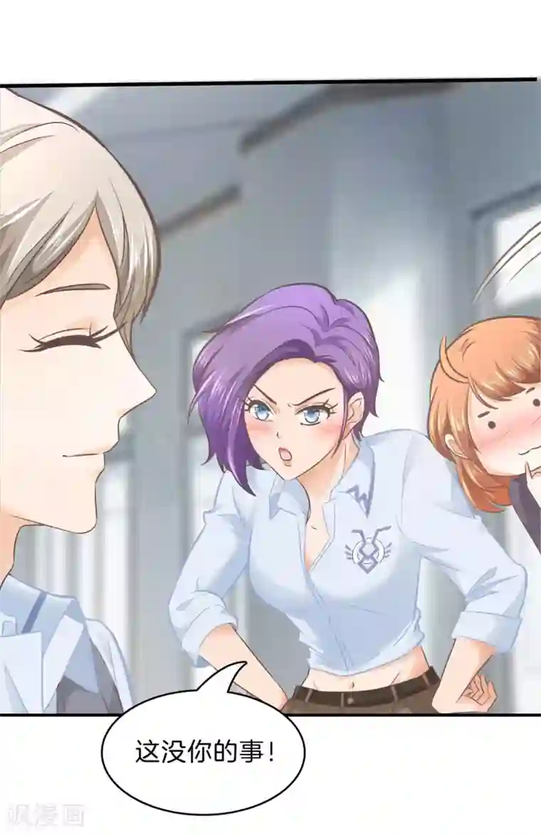 学霸哥哥转型中第164话 女装癖好