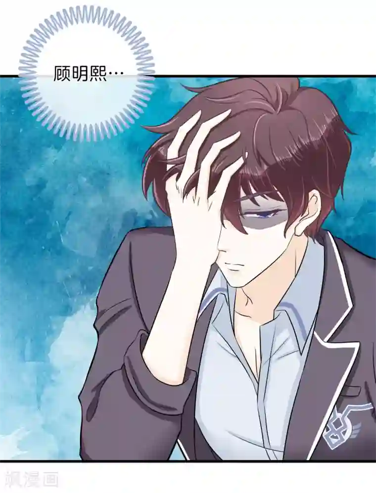 学霸哥哥转型中第164话 女装癖好