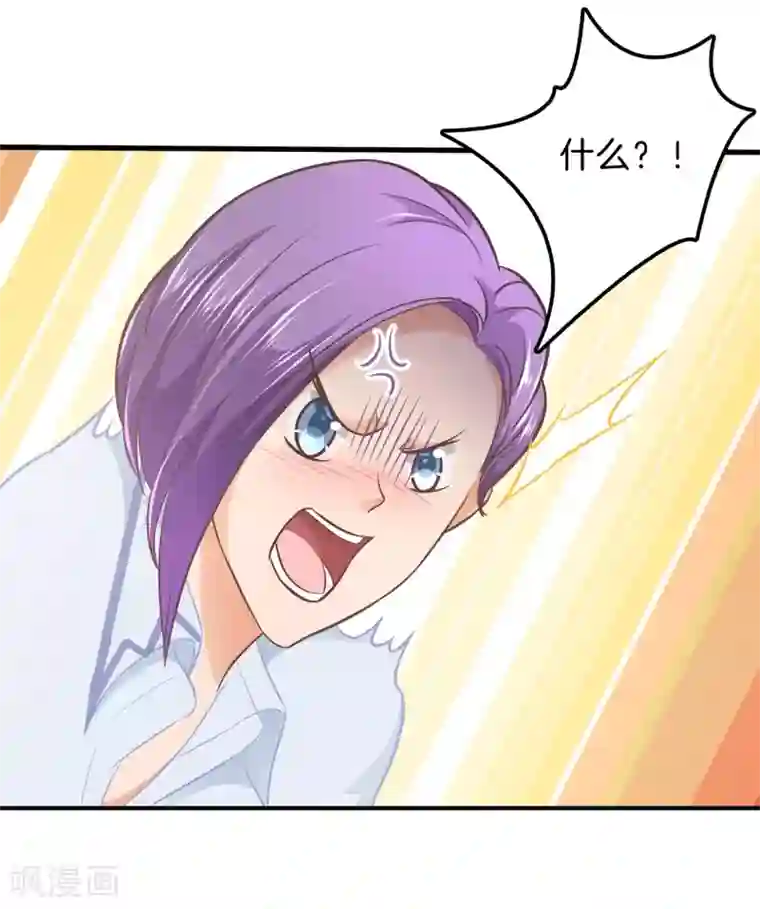 学霸哥哥转型中第164话 女装癖好