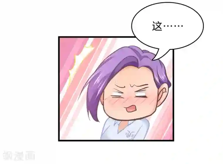 学霸哥哥转型中第164话 女装癖好