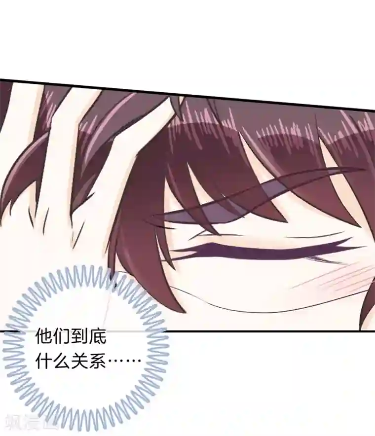 学霸哥哥转型中第165话 重要的朋友们