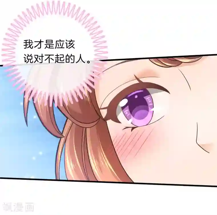 学霸哥哥转型中第165话 重要的朋友们
