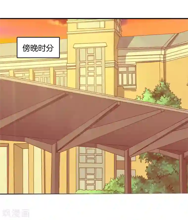 学霸哥哥转型中第165话 重要的朋友们