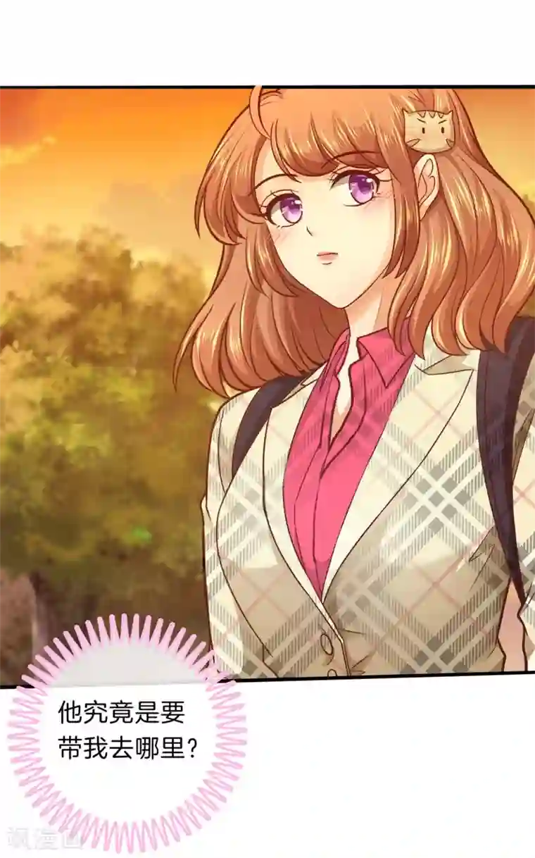 学霸哥哥转型中第165话 重要的朋友们