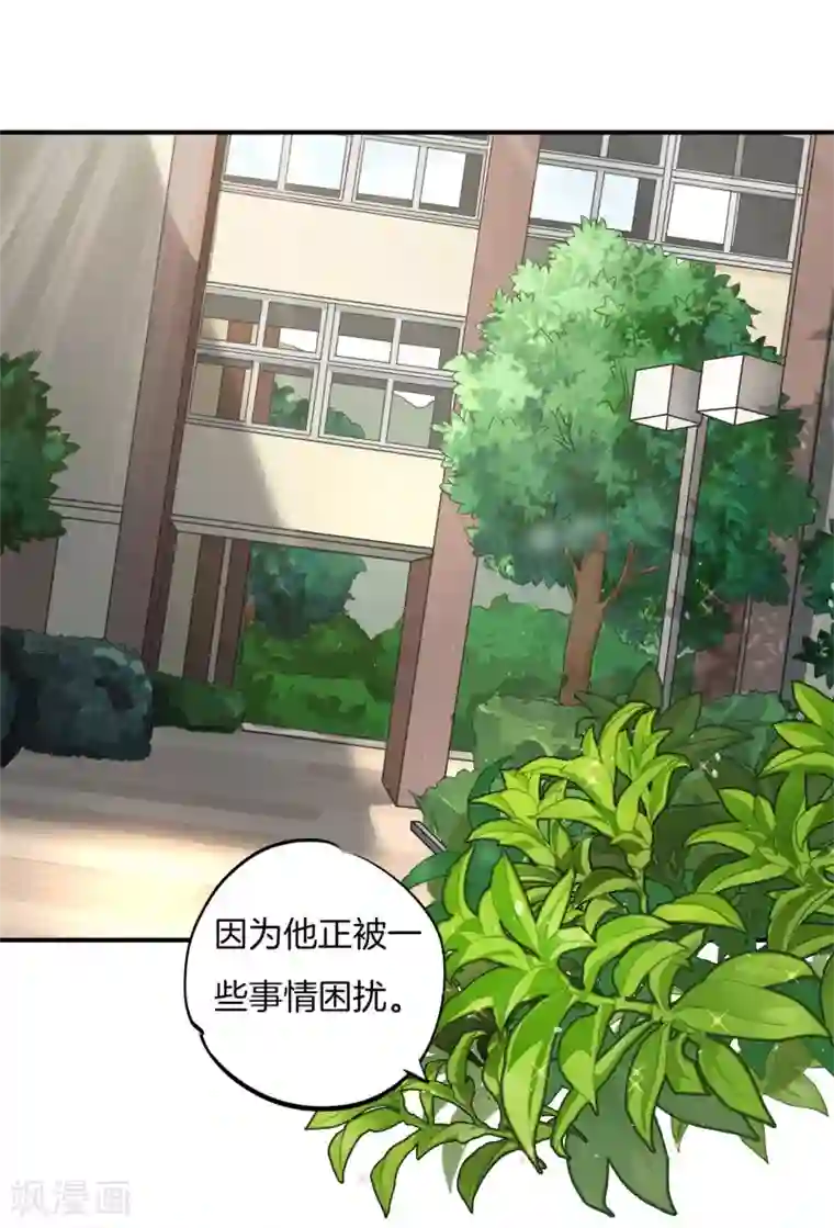 学霸哥哥转型中第165话 重要的朋友们
