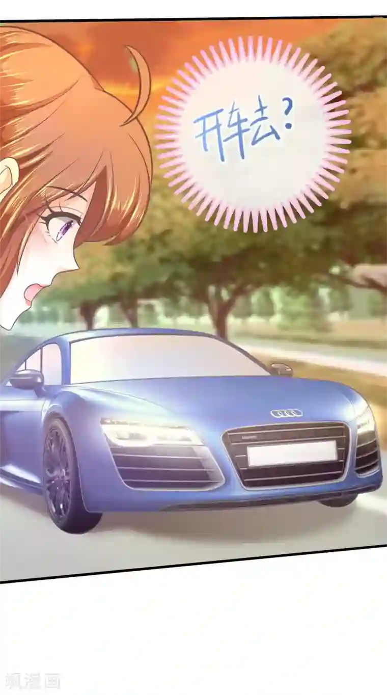 学霸哥哥转型中第165话 重要的朋友们