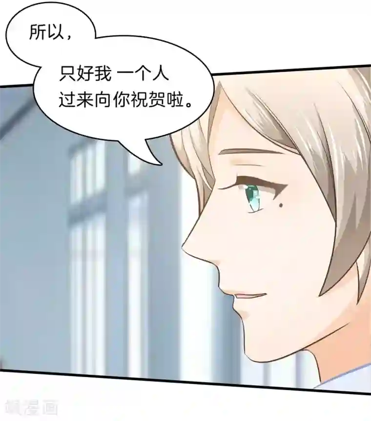 学霸哥哥转型中第165话 重要的朋友们