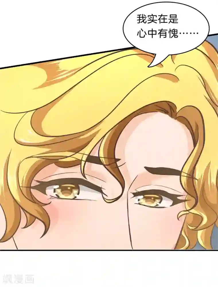 学霸哥哥转型中第165话 重要的朋友们