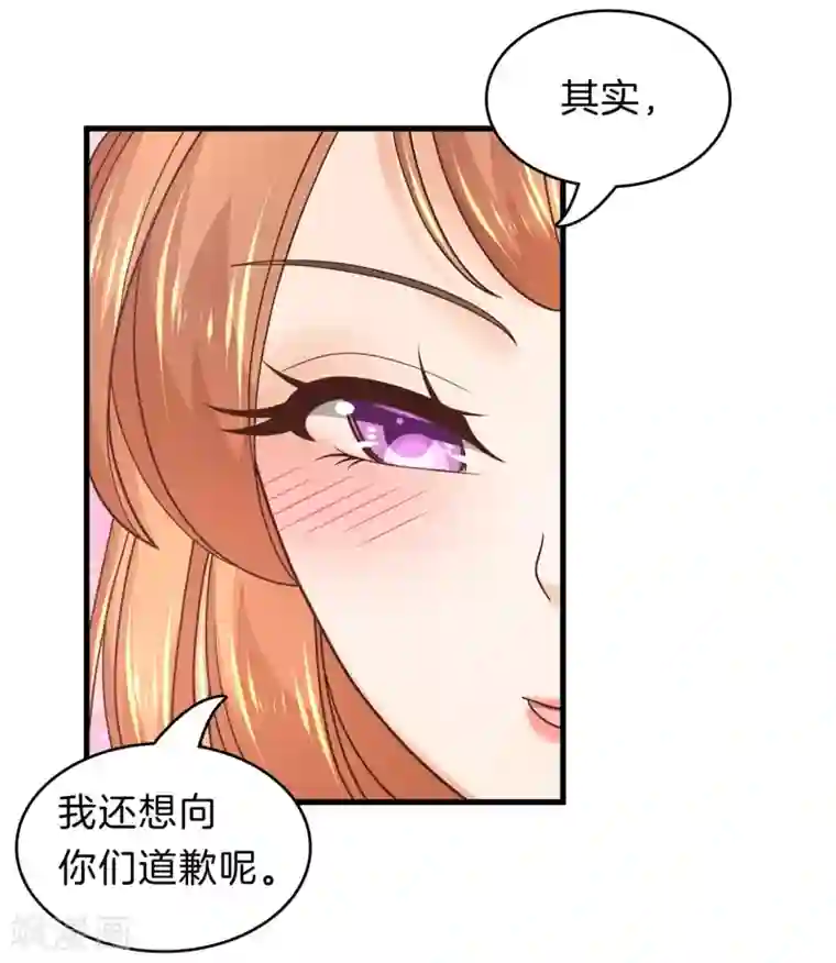 学霸哥哥转型中第165话 重要的朋友们