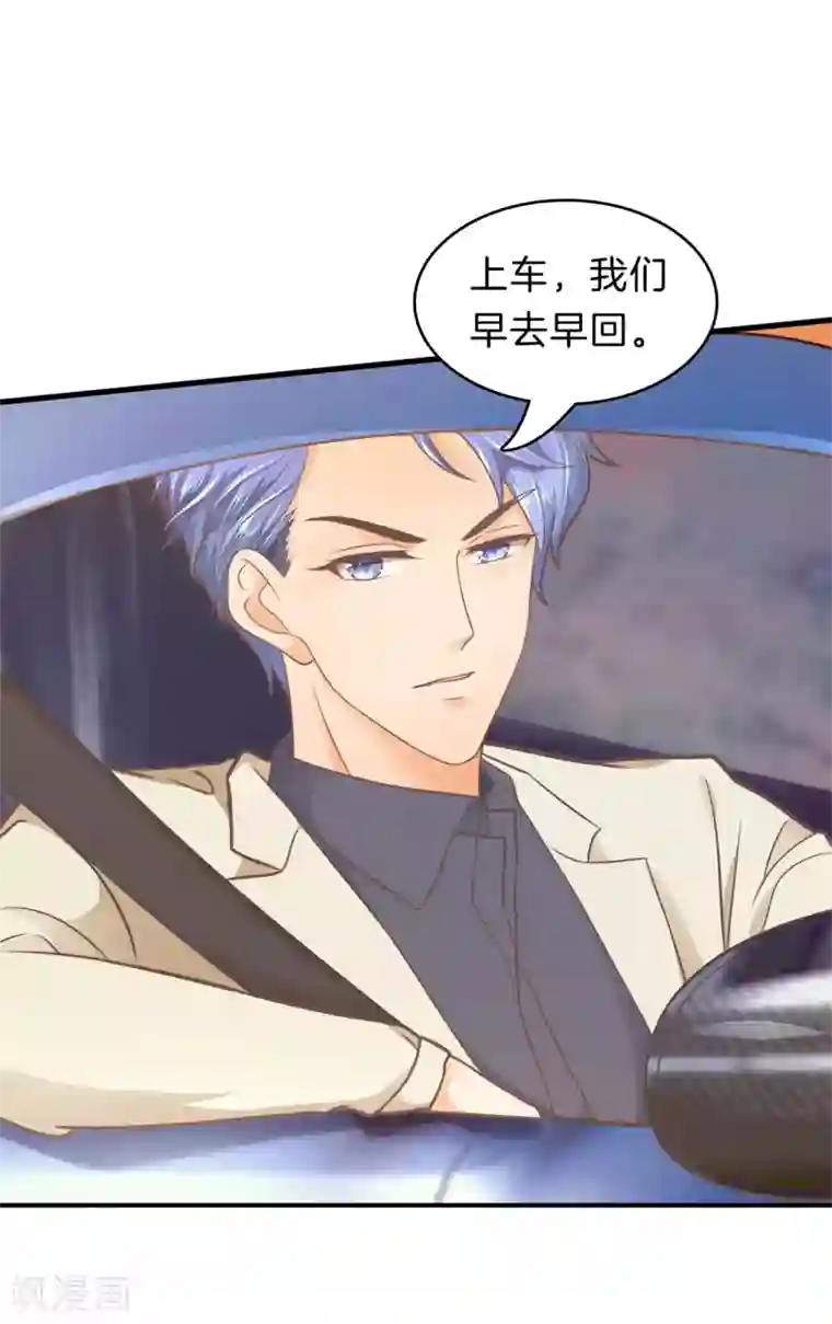 学霸哥哥转型中第166话 原来你一直在帮我？！