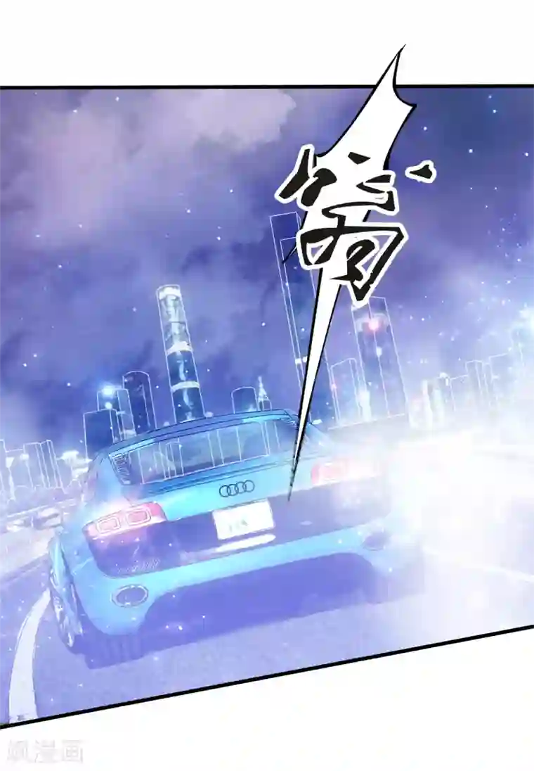 学霸哥哥转型中第166话 原来你一直在帮我？！