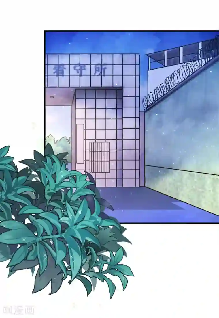 学霸哥哥转型中第166话 原来你一直在帮我？！
