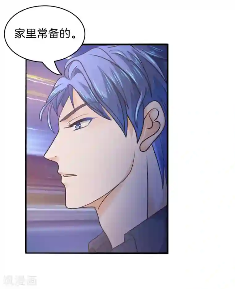 学霸哥哥转型中第166话 原来你一直在帮我？！