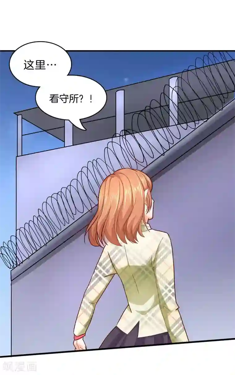 学霸哥哥转型中第167话 做梦都想见的人