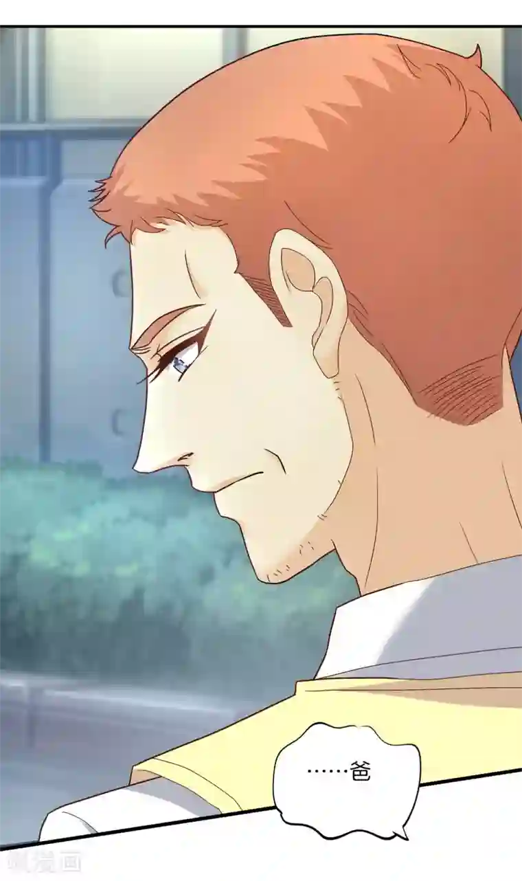 学霸哥哥转型中第167话 做梦都想见的人