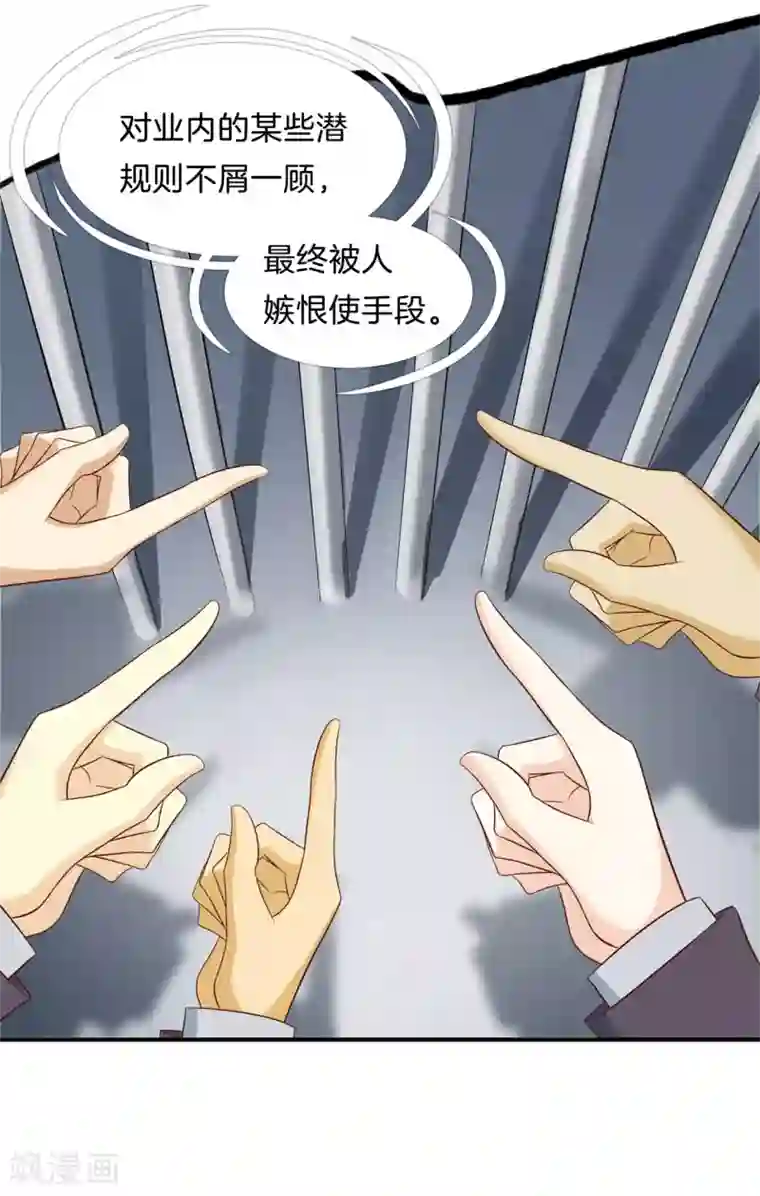 学霸哥哥转型中第167话 做梦都想见的人