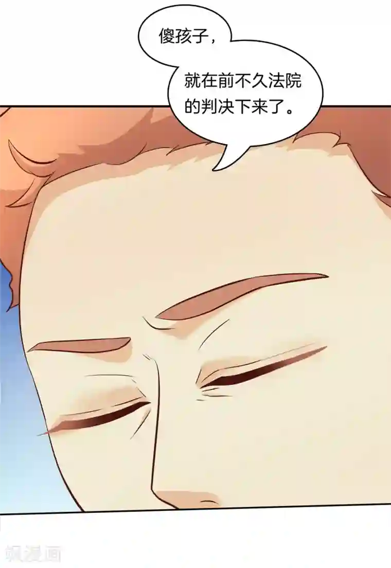 学霸哥哥转型中第168话 拥抱这份焦急的心情
