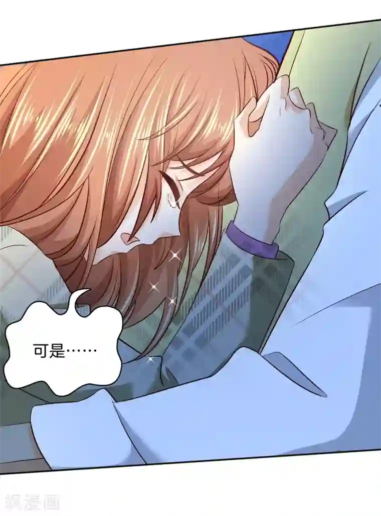 学霸哥哥转型中第168话 拥抱这份焦急的心情