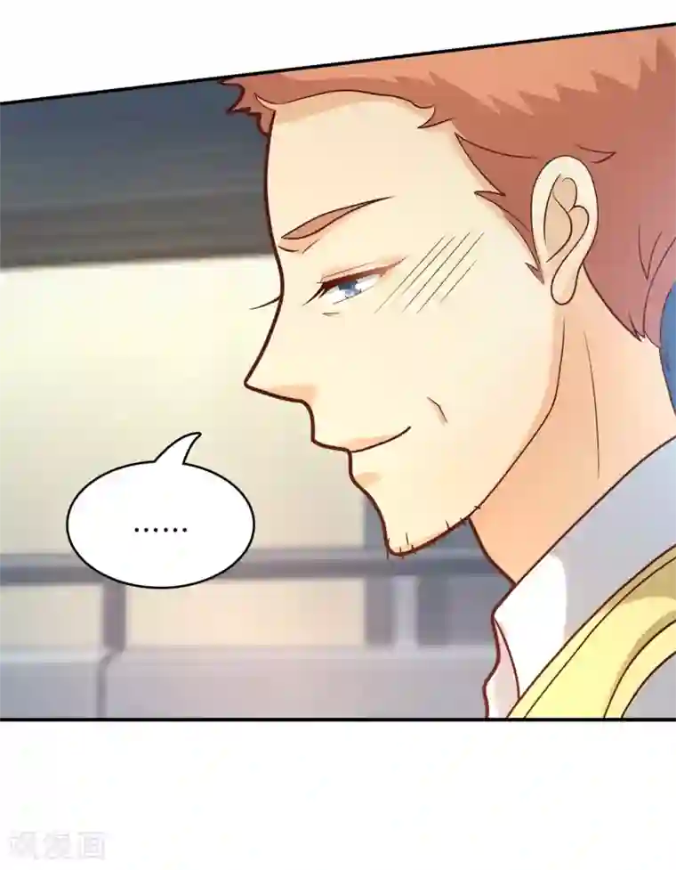 学霸哥哥转型中第168话 拥抱这份焦急的心情