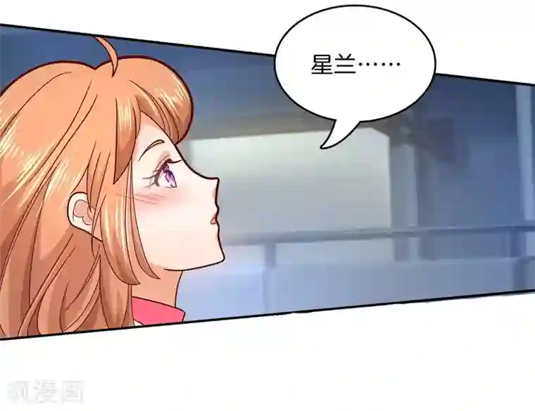 学霸哥哥转型中第168话 拥抱这份焦急的心情