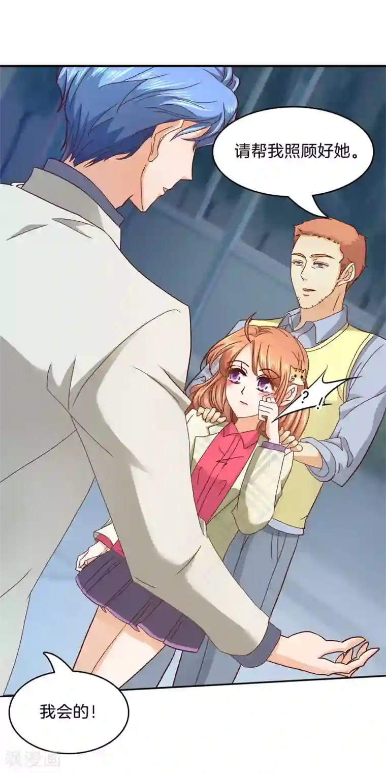 学霸哥哥转型中第169话 关于妈妈