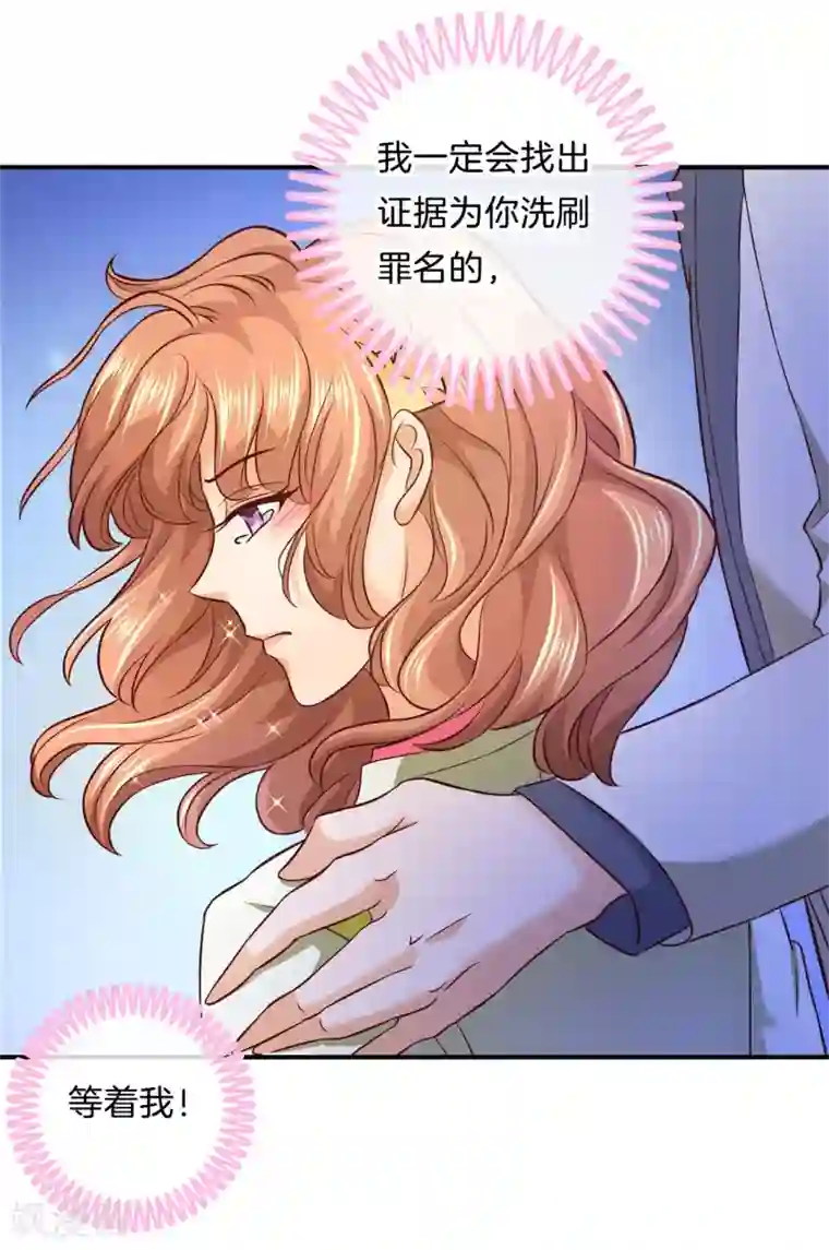 学霸哥哥转型中第169话 关于妈妈