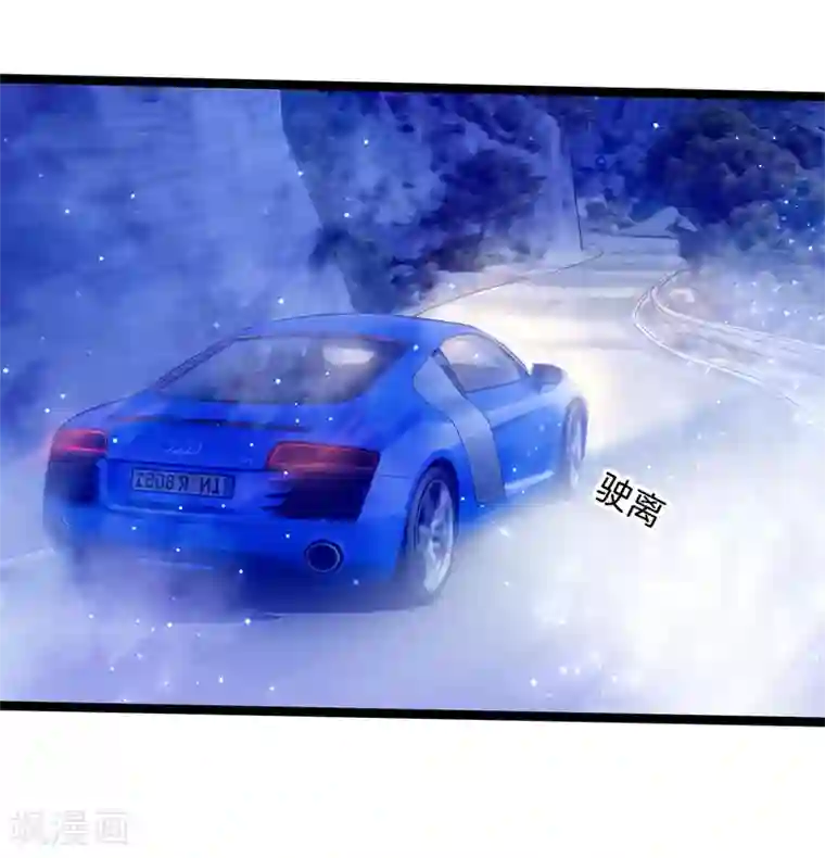 学霸哥哥转型中第169话 关于妈妈