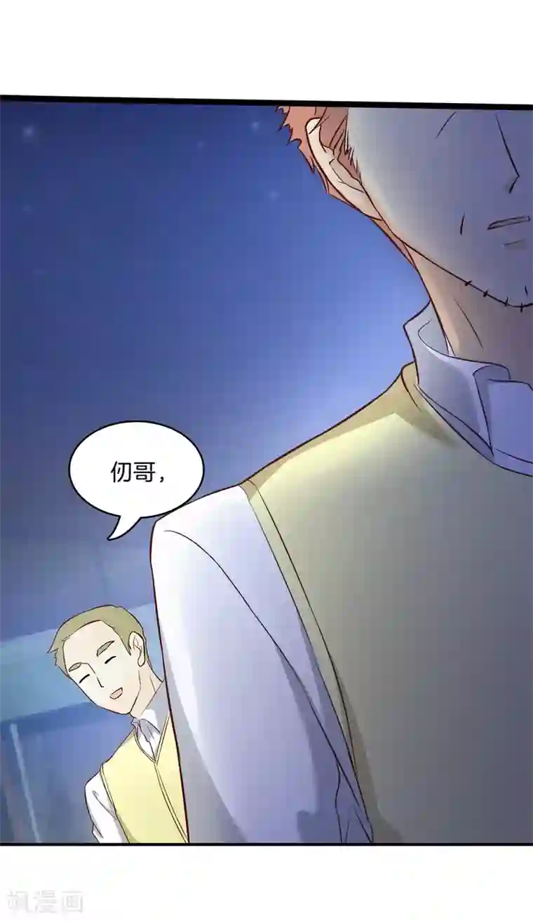 学霸哥哥转型中第169话 关于妈妈