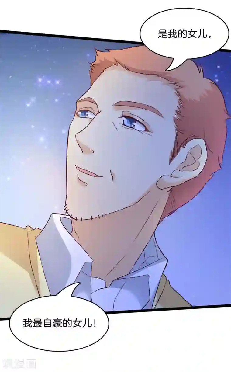 学霸哥哥转型中第169话 关于妈妈