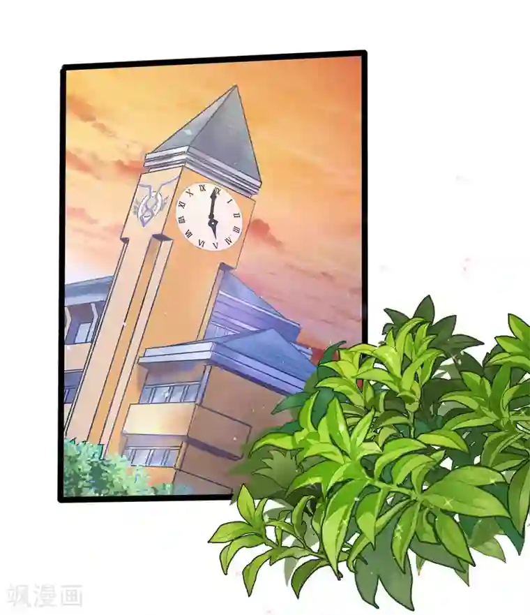 学霸哥哥转型中第169话 关于妈妈