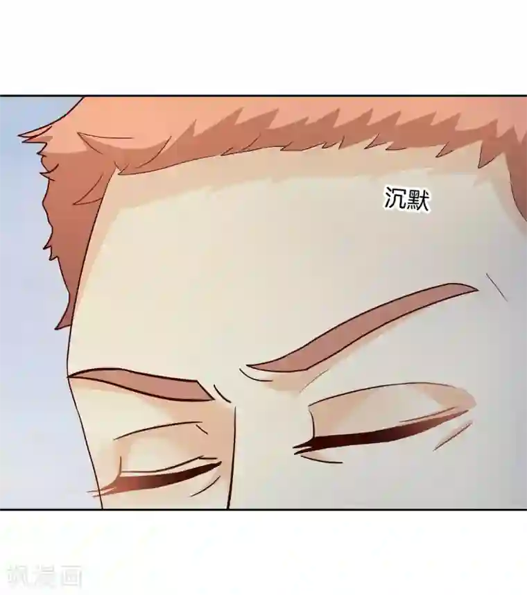 学霸哥哥转型中第169话 关于妈妈