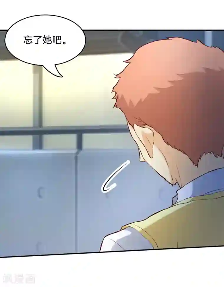 学霸哥哥转型中第169话 关于妈妈